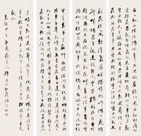 杨岘 甲午（1894） 行书诗（四件） 屏轴